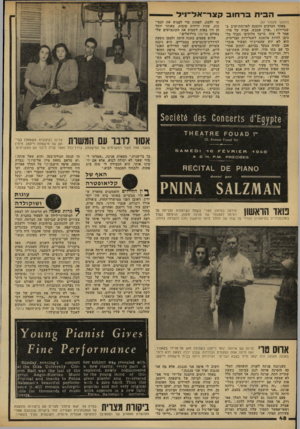 העולם הזה - גליון 2174 - 1 במאי 1979 - עמוד 48 | הבי תבר חו בקצר־ א ל־וי ל (המשך מעמוד )47 באחד הערבים הוזמנה לארוחת־ערב בשגרירות :״אדון אמבש, אביה של סוזי, אמר לי שזה, כויבד מלונים׳ (כבוד מלכים) להיות מוזמנת
