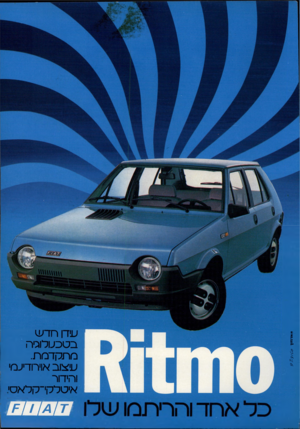 העולם הזה - גליון 2182 - 27 ביוני 1979 - עמוד 15 | מ א1־1די\ עידן הדש בטכעולוגיה מ ת קד מ ת. עיצוב אוירודיעמי ן והידור אי ט ל קי־ קלאס׳