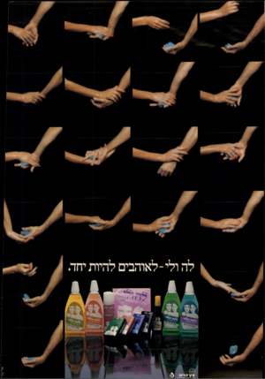 העולם הזה - גליון 2183 - 4 ביולי 1979 - עמוד 2 |