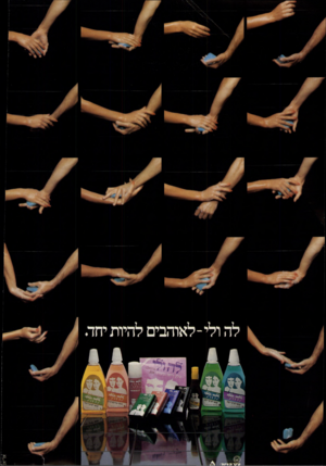 העולם הזה - גליון 2187 - 1 באוגוסט 1979 - עמוד 2 | 1 < 0^11־
