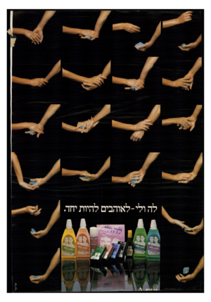 העולם הזה - גליון 2191 - 29 באוגוסט 1979 - עמוד 79 | 3ז*1 ן35