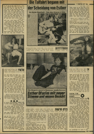 העולם הזה - גליון 2192 - 5 בספטמבר 1979 - עמוד 45 | ״אד לא 3רחח !״ (המשך מעמוד )43 בעולם שלא עשה את זה. אנחנו, הקומ פוזיטורים, חושבים שמזה תבוא לנו ההשראה. עכשיו אני יודע את האמת. עכ שיו, אחרי הכלא, אחרי הסבל