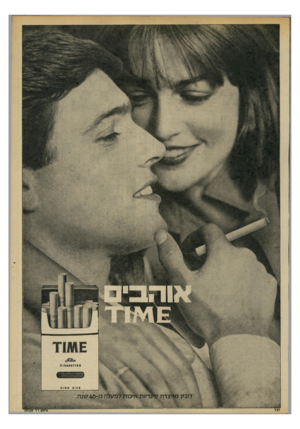 העולם הזה - גליון 2197 - 10 באוקטובר 1979 - עמוד 7 | 131 סו סו ס ד •ר ׳( 1ר,ב