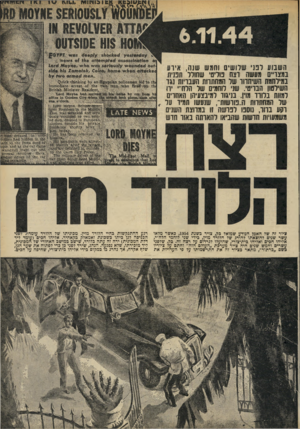 העולם הזה - גליון 2201 - 7 בנובמבר 1979 - עמוד 68 | ו או 1ס!ממז י 1£1גנויוזוא ץ ס 6ז 0 *1 0ץ סחס } 1ס ח 0£$1ס { ן 10קתו ** 4ס ) 1/1ס ג׳ * ה * 4 0 1 6 0 .ו זוז # 0 0ר 1ץ13 השבוע לפו׳ שלושים וחמש עונד! ,אירע