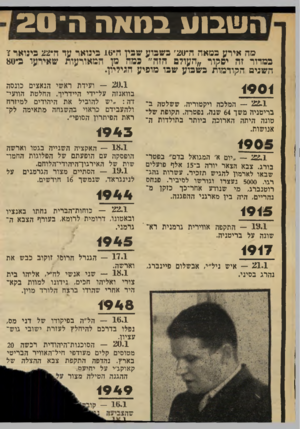 העולם הזה - גליון 2211 - 16 בינואר 1980 - עמוד 8 | השבוע בנואה ה־ 2 0 מה אירע כמאה ה־20׳ כשבוע שכין ה־ ±6בינואר עד ה־ 22 כינואר? כמדור זה יסקור ,,העולם הזה״ כמה מן המאורעות שאירעו כ־80 השנים הקודמות כשבוע שכו
