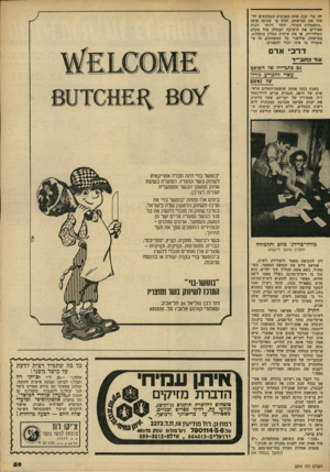 העולם הזה - גליון 2216 - 20 בפברואר 1980 - עמוד 59 | לה מדי שבה אחה האנשים המבקשים לל מוד את המישחק, והיה מי שכינה אותו זוגות ויותר ״התעמלות המוח״ .יותר ממירים את הישיבה הבטלה מול מקלט הטלוויזיה, או את שיחות