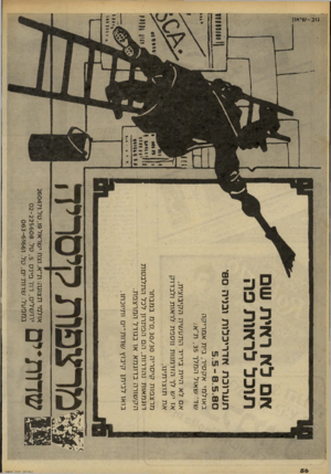 העולם הזה - גליון 2227 - 7 במאי 1980 - עמוד 56 | אם לא ראית שם תוכל לראות פה ת ערו כ ת אדריכלו ת ובד ה ם 8י 5. 5 - 8. 5.80 ב או ל מי א ק טי ר, בי תאמ רי ק ה שד׳ ש אול המלך , 35ת״ א. אםלא היי ת ביריד התע שי ה