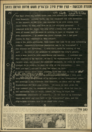 העולם הזה - גליון 2236 - 9 ביולי 1980 - עמוד 36 | 3 \711־1ג)111־ 6 1 / 7 1מ /7 6ו 1 7 6־ 6 1 *1*6 0 131:11 1331:1:311011 1*1*010 1 0־ 1ז 1 1110 3 0 0 0 1 1 )1 1:1*3 0 6־ :נ 3 £ 1 : 6 ;7110 113 )1 0010111311)1