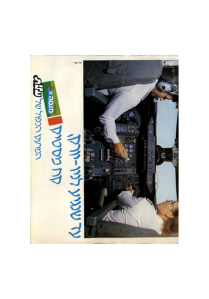 העולם הזה - גליון 2244 - 3 בספטמבר 1980 - עמוד 3 | וז טרעעץ זנ פו