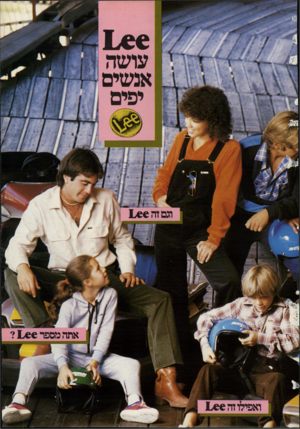 העולם הזה - גליון 2254 - 12 בנובמבר 1980 - עמוד 38 | ?8|4£3י ^^888 ן1\ 1י •* ייי^?^ 3!14 7 1י4 ^ ^ 8וגם זה 1 ^ € ) -י |19881^83811801^^8 -נ* ^ 11 יי ואפילו זה 1* € ן אתה מספר? 1 €