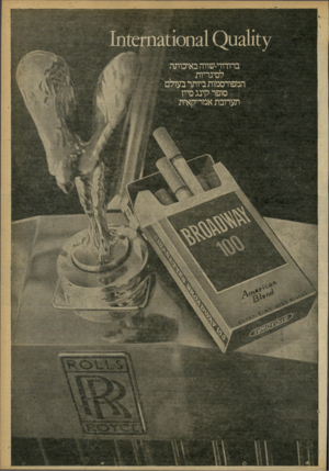 העולם הזה - גליון 2261 - 31 בדצמבר 1980 - עמוד 7 |