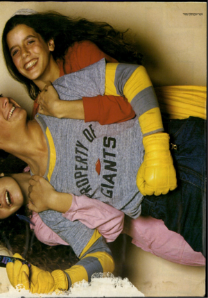העולם הזה - גליון 2262 - 7 בינואר 1981 - עמוד 2 | וימריעקבסון