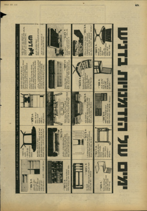 העולם הזה - גליון 2271 - 11 במרץ 1981 - עמוד 49 | ש ל הי ד מ טיו ת ב דני ש מי כסא 8101101: המפורסם, מושב ומשענת עשויים קש׳, מיובא מאיטליה. עגלת בר קליאופטרה - עשויה במבוק מיובא בקוטר 5ם״מ. מתוכנן ומיוצר ע״י