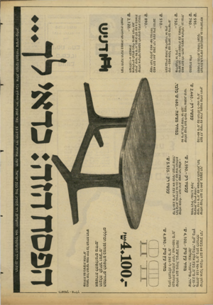 העולם הזה - גליון 2276 - 15 באפריל 1981 - עמוד 67 | שולחן אוכל אובלי דגם 68 בעצוב דני, מידות 90x135 :ס״מ, ניתן להגדלה ל 235-ס״מ, בעץ אלון בהיר, טיק, בייץ שחור, פוליסנדר( .בצלום). דגם ,17 עשוי עץ אורן, משטח עליון
