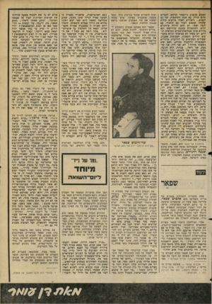 העולם הזה - גליון 2278 - 29 באפריל 1981 - עמוד 77 | תפקים בגעגוע גרוטסקי ומרפא• הגברים קדים קידה, עם שמץ התרפסות, וכף גם הנשים ...היצורים האלה פולטים קולות שימחה ומנסים לשיר עם קלארה, עם לוטה ואתי. יש להם קולות