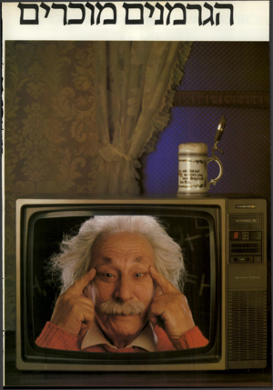 העולם הזה - גליון 2280 - 13 במאי 1981 - עמוד 40 |