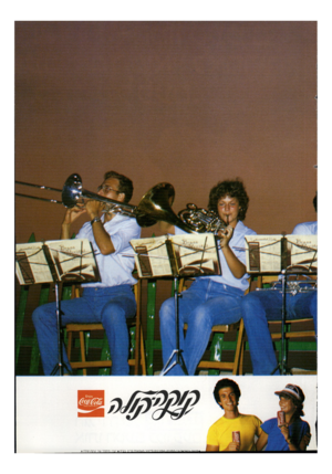 העולם הזה - גליון 2294 - 19 באוגוסט 1981 - עמוד 41 | 1ננ ^ 1בננש 1^ 1ב ^ פחררה הוז ר רזי ת ליי בו ר וחווסאווז סלי םנע ־ ח. י צ רו חו סטדש? קו ק ה -קו ל