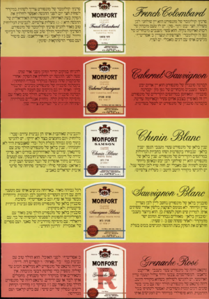 העולם הזה - גליון 2297 - 9 בספטמבר 1981 - עמוד 43 | פו ע ץ׳ קולומבר של מונפורט צריך לשהות במקרר לפחות חצי יום לפני ההגשה ואפשר לחלוץ את הפקק בעת הארוחה. הטמפרטורה האידיאלית של ההגשה היא 12-7מעלות צלסיוס. לגבינות
