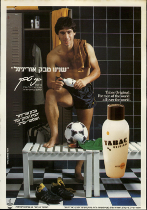 העולם הזה - גליון 2299 - 23 בספטמבר 1981 - עמוד 13 | 