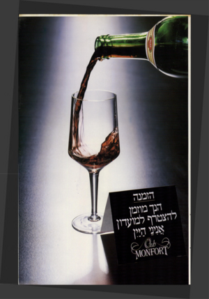 העולם הזה - גליון 2299 - 23 בספטמבר 1981 - עמוד 40 | 