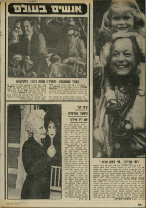 העולם הזה - גליון 2305 - 4 בנובמבר 1981 - עמוד 27 | )9 1 1 1 1 3 . 9*11111 תתלו קונסטנטין: החסין ה תנחת נחצו באסינגהם בתמונה זו נראה המלך הגולה של יוון, קונ סטנטין, בווינדזור, בחברת המלכה אליזכת. צאתם לגלות