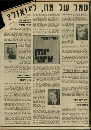 העולם הזה - גליון 2305 - 4 בנובמבר 1981 - עמוד 37 | סגל של ואגנר? עוד פעם ואגנר? רב הפיתוי לקרוא: לעזאזל ריכארד ואגנר ושולליו גם יחד! אבל אין מנוס. מוכרחים לחזור לעניין. כל הטענות כבר נטענו. כבר הוכח שאין כל קשר