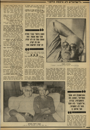 העולם הזה - גליון 2311 - 16 בדצמבר 1981 - עמוד 24 | ״ לי שרא לי (המשך מעמוד )23 מועמד אחר שהוצע היה אורסון וולס — מי שגילם את התפקיד הבלתי־נשכח של ״האזרח קיין״• טימרמן, שגם הוא כונה לא אחת ״האזרח קיין״ ,אמר: