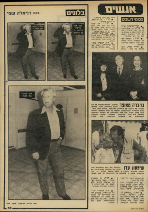 העולם הזה - גליון 2311 - 16 בדצמבר 1981 - עמוד 35 | אנ שים פסוקי ה שבוע • שר־ הביטחון ארי יטרון, על איומי־השבי- תד. של עובדי מישרדו :״אק רא לוועד־העובדים, אכניס או תם לחדר הישיבות, אעשה להם, בר, והם יבהלו!״ י•