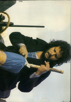 העולם הזה - גליון 2315 - 13 בינואר 1982 - עמוד 80 | 
