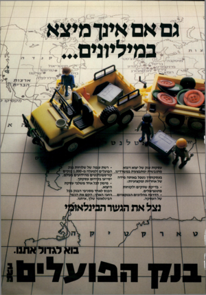 העולם הזה - גליון 2316 - 20 בינואר 1982 - עמוד 75 | 9א17 יייזך 1 ד> י 1יי 1 ג 11ר 7נ112 9 0 1 רשת ע;פה של שלוחות עסקות> נק של יצוא ויבוא מתגבשות ומתבצעות במשרדינו. הפועלים ולמעלה מ 000 בנ קי ם קורספונדנטים