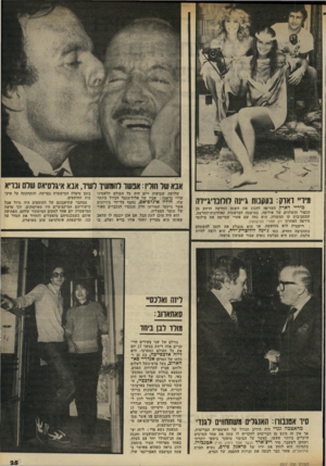 העולם הזה - גליון 2317 - 27 בינואר 1982 - עמוד 25 | אבא של מורו: אפשר להמשיו לשיר, אבא איגלסיאס שלם 1בויא מירי דאוק: בעקבוזו ג״נה חחבויג״ז־ה מידיי דארל! העדיפה לחגוג את השנה החדשה הרחק מן הכפור והשלגים של