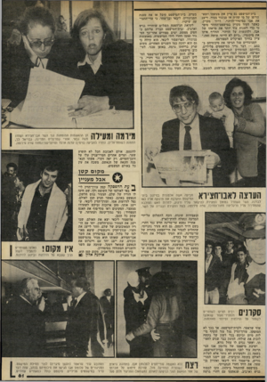 העולם הזה - גליון 2317 - 27 בינואר 1982 - עמוד 61 | בית־המישסט גם ציין את מעשהו יוצא- הדופן של מי שהיה אז סניגור צעיר, וייצג את אבו במיסדר־הזיהוי, דרור מקרין. כאשר העיד מקרין במישפט־החוזר סיפר כי כדי לשנות עוד