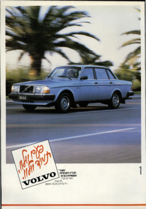העולם הזה - גליון 2320 - 17 בפברואר 1982 - עמוד 56 | ׳־מאיר חברה למכוניות ומשאיות בע־־מ מאיר קז ובניו, תל אביב, רזדקרליבך,23 טל 289191