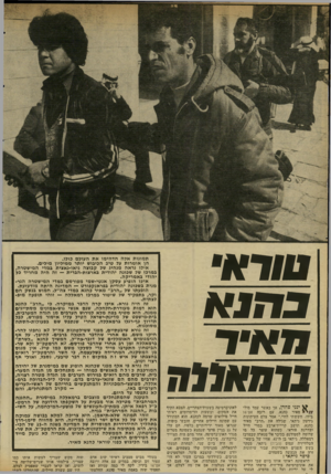 העולם הזה - גליון 2321 - 24 בפברואר 1982 - עמוד 6 | ווודא* בזננ א מאיד בדנואמה ^ ינני פהדן, אך כאשר עמד מולי מאיר כד,נא, עם רובד. אס־16 בידו, חששתי ׳לחיי,״ אמר צלם העיתונות גירעון גיתאי׳ שגילה את ״הרב״ מאיר