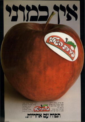 העולם הזה - גליון 2322 - 3 במרץ 1982 - עמוד 60 | איו׳ כ אני אדום, עסיסי וריחני. טעמי טעם גן עדן אמיתי ובכל הארץ אין דומה לי. כי אני גדל במרומי רמת הגולן 1,000מ׳ מעל פני הים מו ני וזוכה לטיפול איימי ומסור בבית
