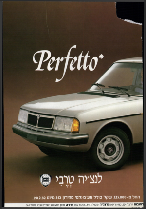העולם הזה - גליון 2324 - 17 במרץ 1982 - עמוד 45 | החל 325.000-שקל כולל מעיים (לפי מחירון 312 מיו .)10.2.82 יח 1ב 1ת הרצל 51462,224־ 054הרצ לי ה סוקולוב 85776,84־ 052חדדה מוסך אהרונוב אפרים ובניו