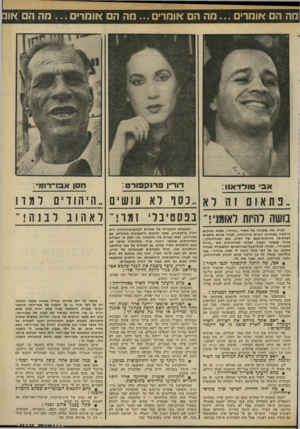 העולם הזה - גליון 2327 - 7 באפריל 1982 - עמוד 59 | מה הם או מ רי ם ...מהה אומרים ...מה ה או מר מה ה אונו אביטולדאנו: דור! פרנקפורט : חסןא בו ־ רו מ : ״ נתאום !הרא ..כ סו לא ע וש ים היהודיםלמדו בושה להיות