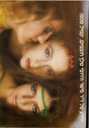 העולם הזה - גליון 2328 - 12 באפריל 1982 - עמוד 79 |