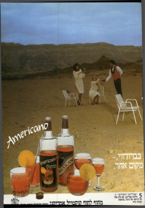 העולם הזה - גליון 2330 - 28 באפריל 1982 - עמוד 43 | 