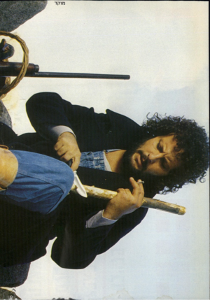 העולם הזה - גליון 2331 - 5 במאי 1982 - עמוד 84 | 