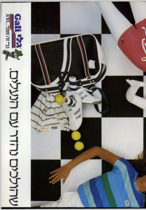 העולם הזה - גליון 2333 - 19 במאי 1982 - עמוד 48 |
