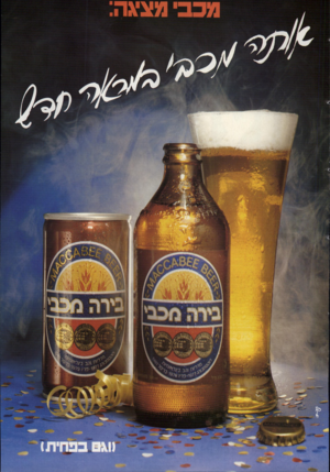 העולם הזה - גליון 2334 - 26 במאי 1982 - עמוד 26 |