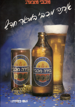 העולם הזה - גליון 2335 - 2 ביוני 1982 - עמוד 69 |