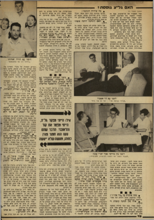 העולם הזה - גליון 2348 - 1 בספטמבר 1982 - עמוד 73 | האס גל •׳צ גו ססתי • מה שידרה התחנה? (המשך מעמת )71 עמד למפקיד של סור״תרבות, אבל אז הפסיד המערך א ת השילטון לליכוד. ליבגי הפסיד פעמיים: גם א ת רשית- השידור וגם