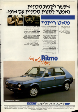 העולם הזה - גליון 2349 - 8 בספטמבר 1982 - עמוד 24 | אפשרלק־נו ת כו כ מי ת ואפשרל לן וו תמכוויתעס או פי. פי א ט רי ת טו יש לך אפשרות לקנות מכונית מקורית, עם אי שיות מ שלה: פי א ט ריתמו כוללת כל יתרון ותכונת אופי