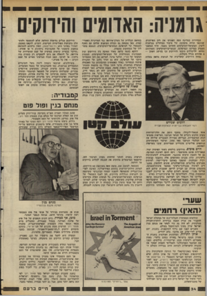 העולם הזה - גליון 2353 - 6 באוקטובר 1982 - עמוד 34 | גו מני ה: האדומים והירוק׳ הבחירות במדינת הסה הפתיעו את רוב הפרשנים, שניבאו תזוזה מובהקת של ציבור הבוחרים בגרמניה לימין. הסוציאל־דמוקרטים החזיקו מעמד, חרף המשבר