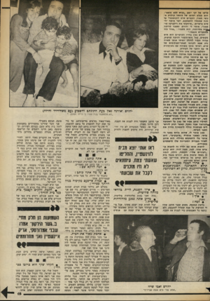 העולם הזה - גליון 2360 - 24 בנובמבר 1982 - עמוד 16 | סרטו של יקי יושע ״כביש ללא מוצא״. הוא מגלם דמותו של בימאי קולנוע אנושי מאוד, המביים סרט דוקומנטרי על זונה שמנסה להשתקם, יוצר איתה יחסים אישיים .״שיחקתי את