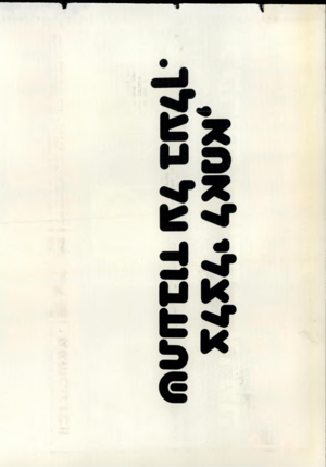 העולם הזה - גליון 2361 - 1 בדצמבר 1982 - עמוד 2 | 
