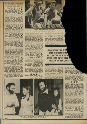 העולם הזה - גליון 2364 - 22 בדצמבר 1982 - עמוד 35 | אז מלימודי קולנוע בלונדון, ורציתי לביים סרטים צ׳כיים. אמרתי לחברים מה זה כל סרטי הבורקאם שעושים בארץ הזאת? • לאיזה סרטים ה תכוונ ת. עשו אז סרטים כמו סלאח שבית.