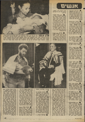 העולם הזה - גליון 2367 - 12 בינואר 1983 - עמוד 18 | אנ שי ם . 0יושב־ראש ועדת־הכל- כלד. של הכנסת, גד יעקובי, היה יושב־ראש הוועדה היחידי בכנסת שסירב להזיז את שעות כינוס הוועדה בגלל לימודי ה ערבית המתקיימים במישכן